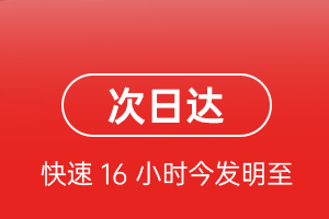 芜湖空运航空货运 航空货运