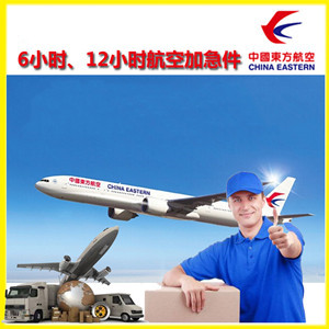 芜湖空运公司谈空运的四大作用是什么